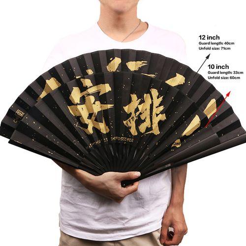 布面摺扇